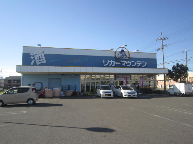 ショッピングセンター　リカーマウンテン　守山店（ショッピングセンター）まで575m
