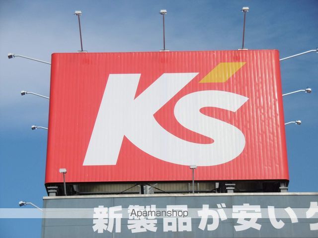 ホームセンター　ケーズデンキ東仙台店（ホームセンター）まで496m