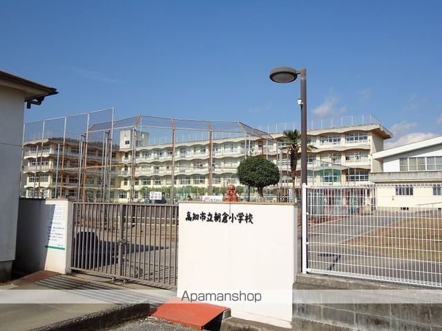 小学校　高知市立朝倉小学校（小学校）まで447m