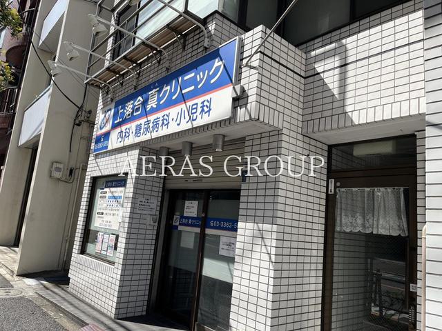 病院　上落合・真クリニック（病院）まで244m