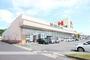 スーパー　ハローズ大門店（スーパー）まで783m