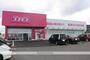 ドラックストア　（株）コスモス薬品／ディスカウントドラッグコスモス福山大門店（ドラッグストア）まで769m