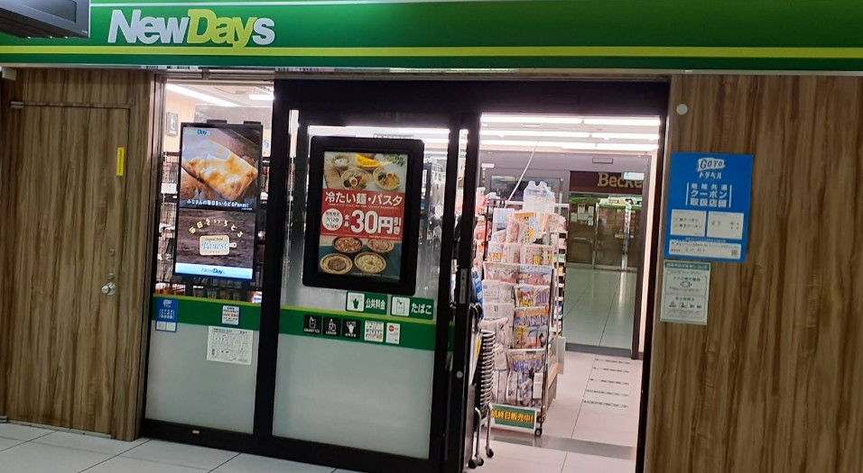 コンビニ　コンビニ（コンビニ）まで598m