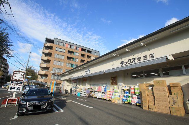 ドラックストア　ダックス　京都衣笠店（ドラッグストア）まで1017m
