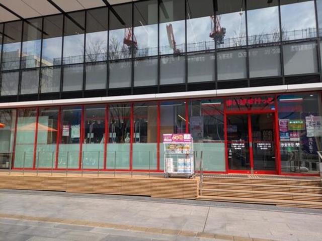 スーパー　まいばすけっと千葉駅前大通り店（スーパー）まで814m