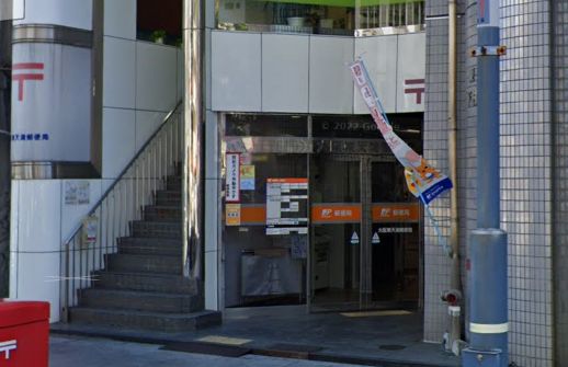 郵便局　大阪東天満郵便局（郵便局）まで40m