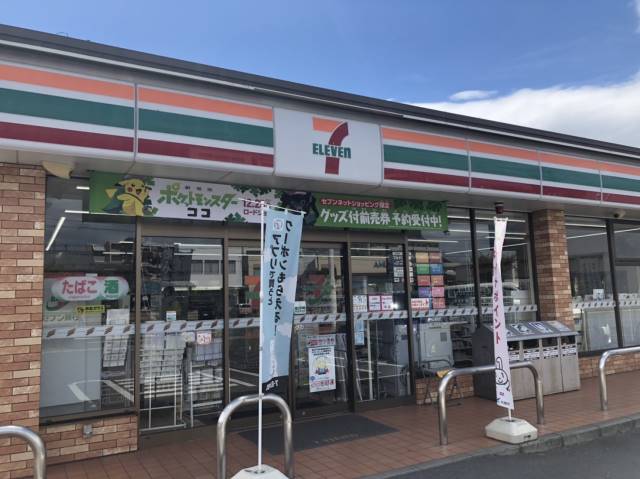 コンビニ　セブンイレブン今2丁目店（コンビニ）まで476m
