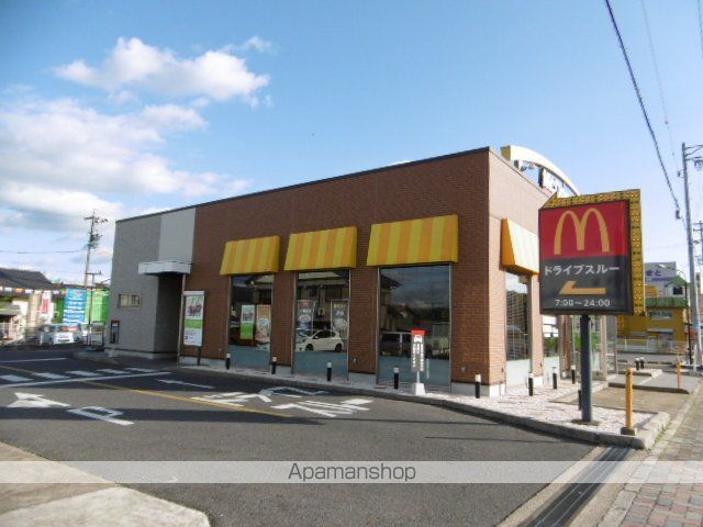 飲食店　マクドナルド（飲食店）まで343m