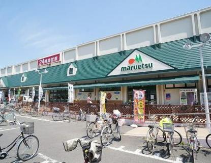 スーパー　マルエツ 習志野店（スーパー）まで722m