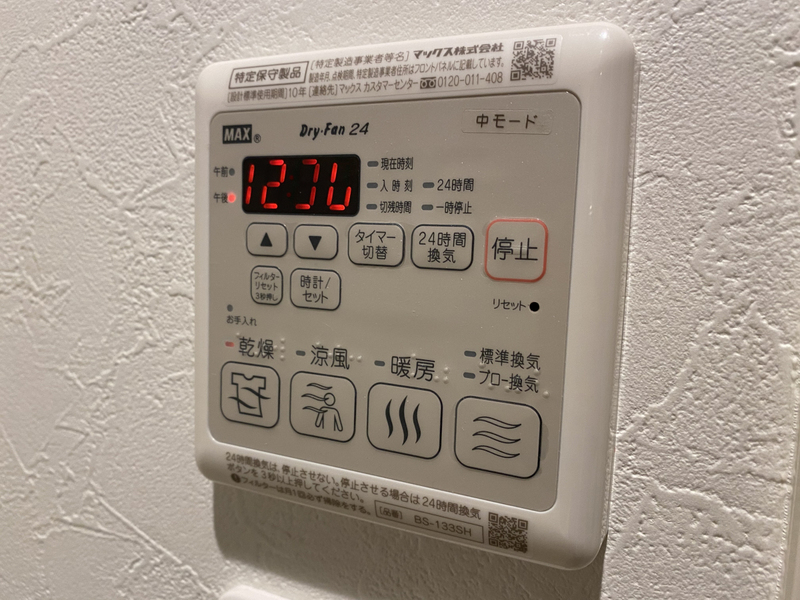 その他部屋・スペース