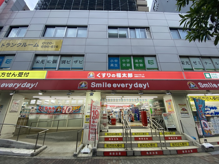 ショッピングセンター　くすりの福太郎東陽町3丁目店（ショッピングセンター）まで360m