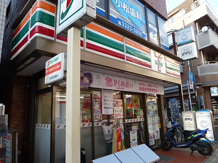 コンビニ　セブンイレブン世田谷東松原駅前店（コンビニ）まで116m