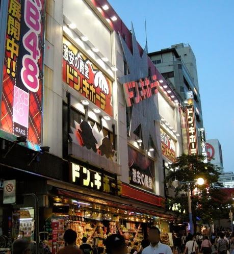 ショッピングセンター　ドン・キホーテ横浜西口店（ショッピングセンター）まで4283m