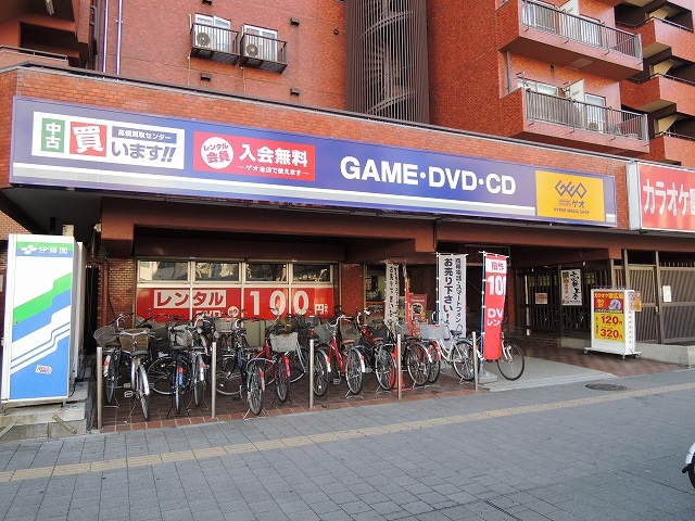 レンタルビデオ　ゲオ川崎店（レンタルビデオ）まで925m