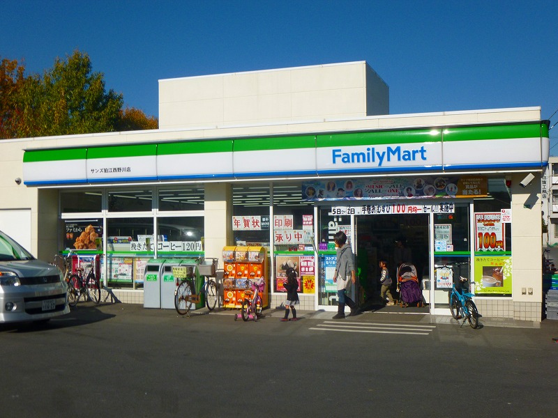 コンビニ　ファミリーマート（コンビニ）まで1565m