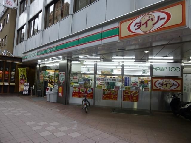 スーパー　肉のハナマサ（スーパー）まで630m