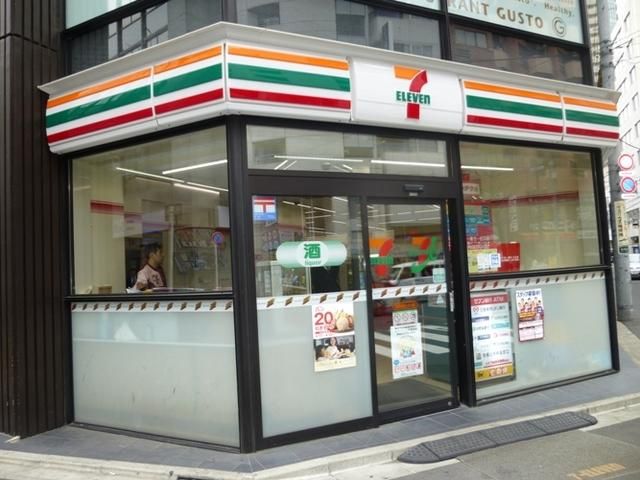 スーパー　マルエツプチ（スーパー）まで518m