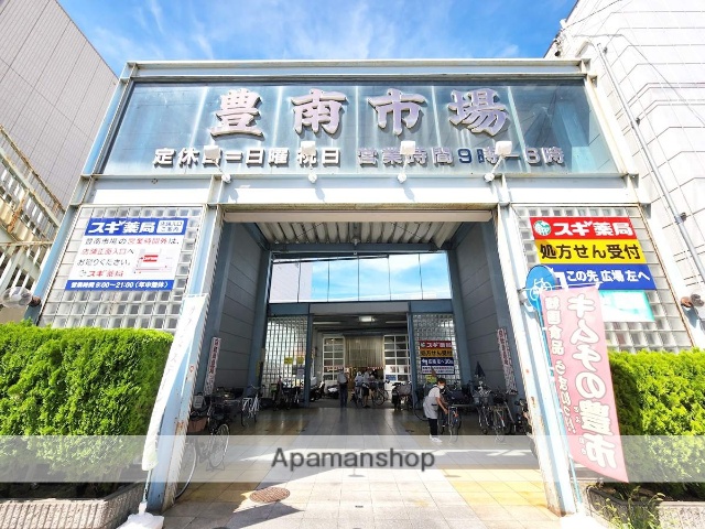 スーパー　豊南市場 本店（スーパー）まで339m