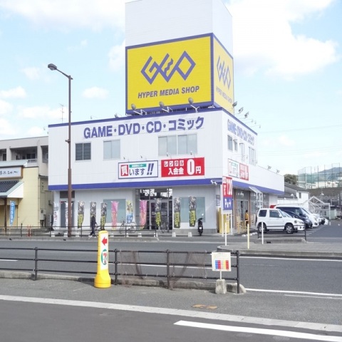 レンタルビデオ　ゲオ下関綾羅木店（レンタルビデオ）まで1829m