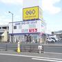レンタルビデオ　ゲオ下関綾羅木店（レンタルビデオ）まで1829m