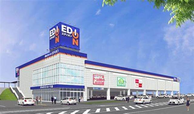 ホームセンター　エディオンエコール・マミ店（ホームセンター）まで1129m