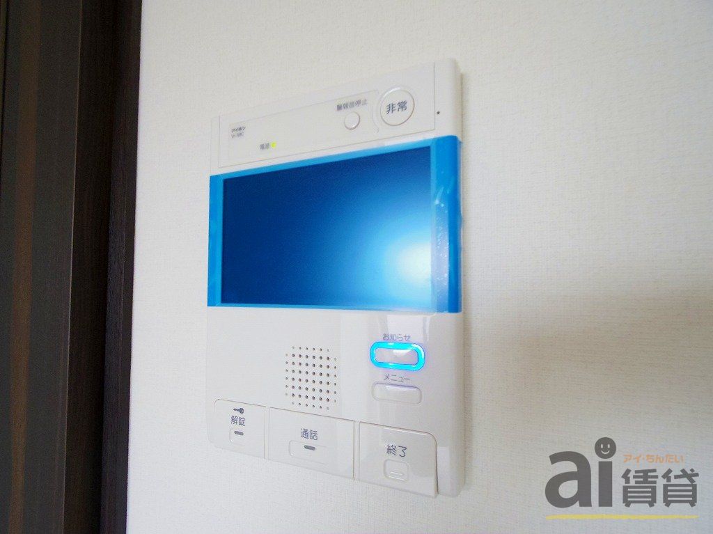 セキュリティ　※同仕様写真