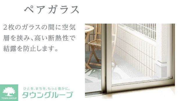 バルコニー　※設備パース