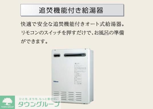 バス・シャワールーム　※設備パース