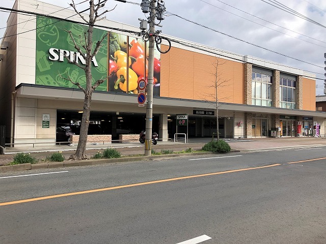 スーパー　スピナ（スーパー）まで400m