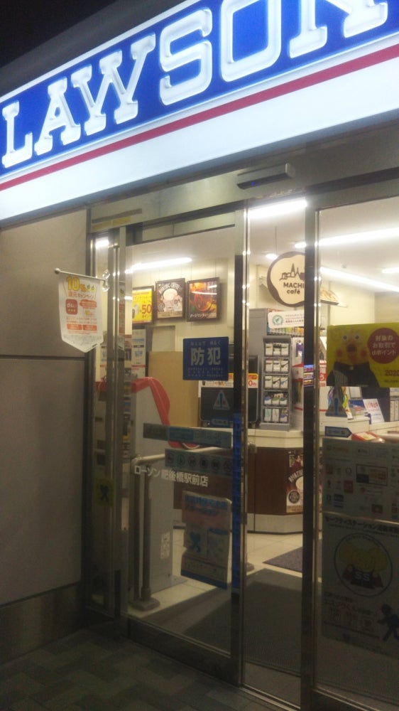 コンビニ　ローソン 肥後橋駅前店（コンビニ）まで74m