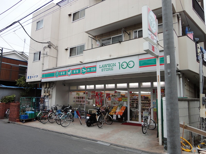 コンビニ　100円ローソン（コンビニ）まで304m