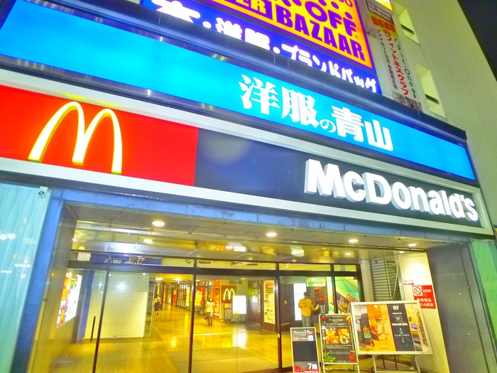 飲食店　マクドナルド（飲食店）まで922m