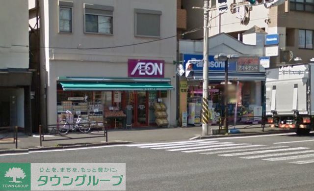 スーパー　まいばすけっと追分町2号店（スーパー）まで261m
