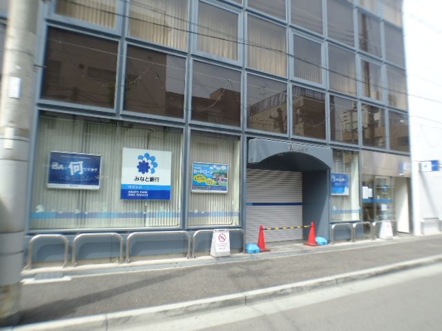 銀行　みなと銀行青木支店（銀行）まで383m