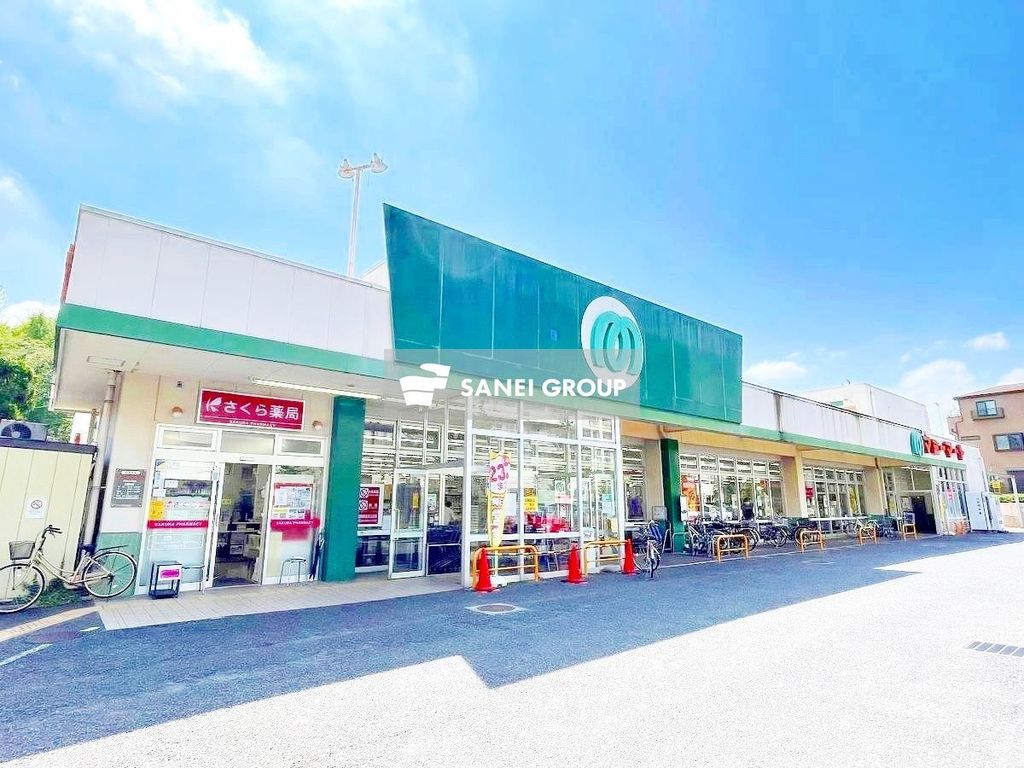 スーパー　マミーマート小手指店（スーパー）まで1240m