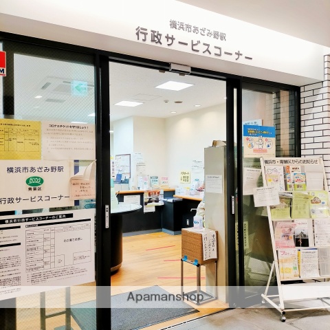 役所　行政サービスコーナー（役所）まで400m