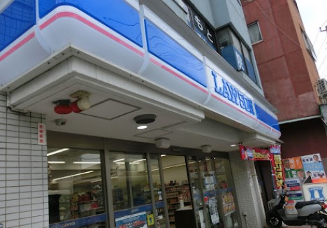 コンビニ　ローソン 横浜山元町二丁目店（コンビニ）まで707m