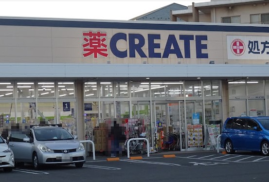 ドラックストア　クリエイトSD(エス・ディー) 磯子滝頭店（ドラッグストア）まで1758m