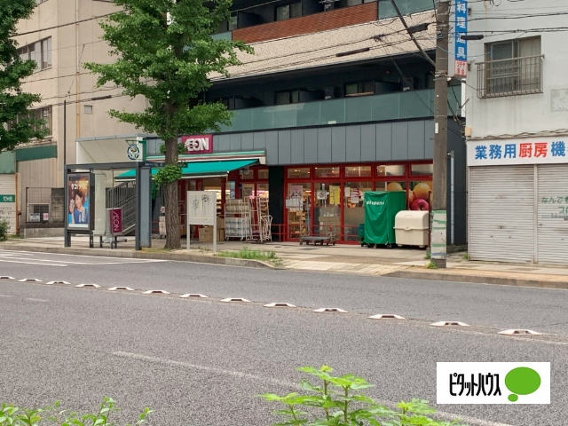 スーパー　まいばすけっと黄金町駅北店（スーパー）まで597m