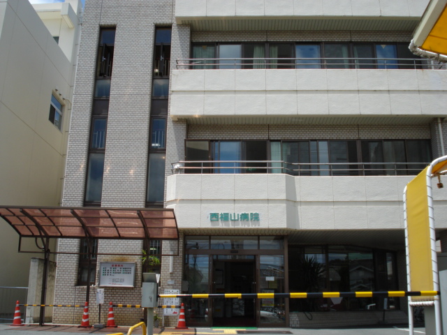 その他　杉原会西福山病院まで2 368ｍ