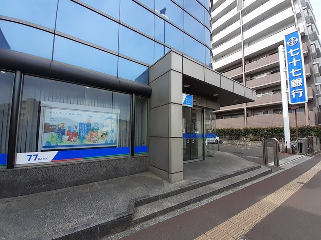 銀行　七十七銀行仙台原町支店（銀行）まで522m