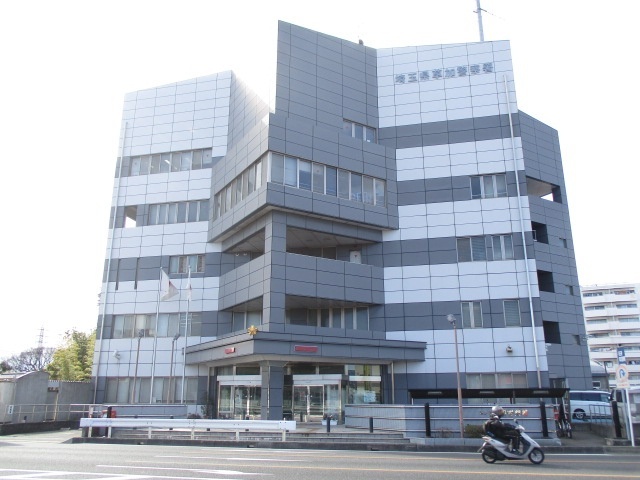 警察署・交番　草加警察署（警察署・交番）まで1955m