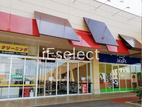 スーパー　ヤオコー成田駅前店（スーパー）まで1500m