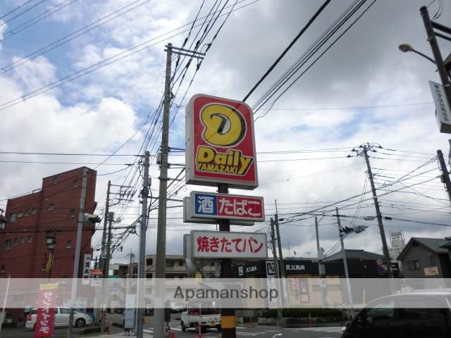 コンビニ　デイリーヤマザキ（コンビニ）まで200m