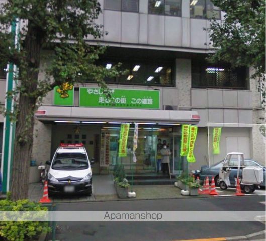 警察署・交番　杉並警察署（警察署・交番）まで3509m