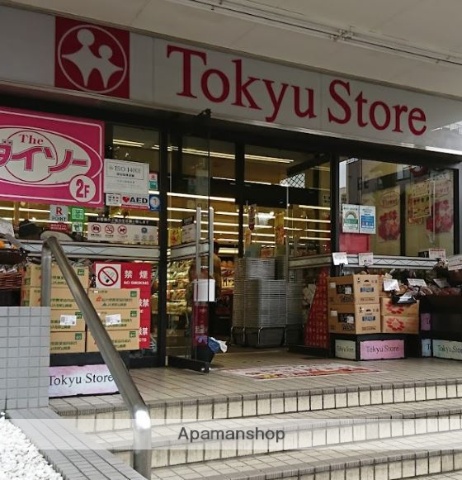 スーパー　東急ストア 清水台店（スーパー）まで422m