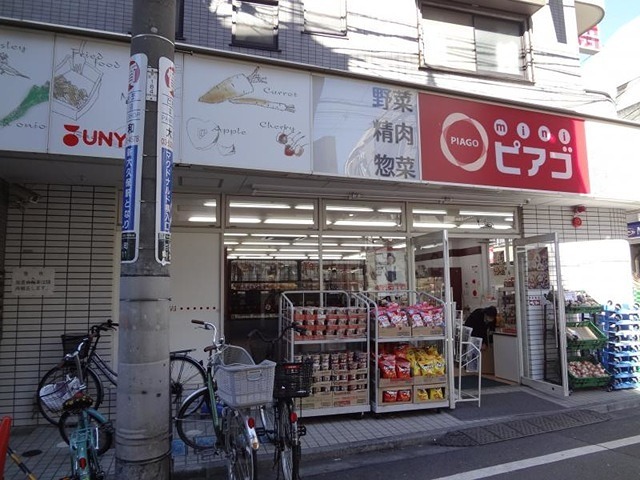 スーパー　miniピアゴ 百人町1丁目店（スーパー）まで393m