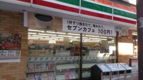コンビニ　セブンイレブン 府中駅北口店（コンビニ）まで309m