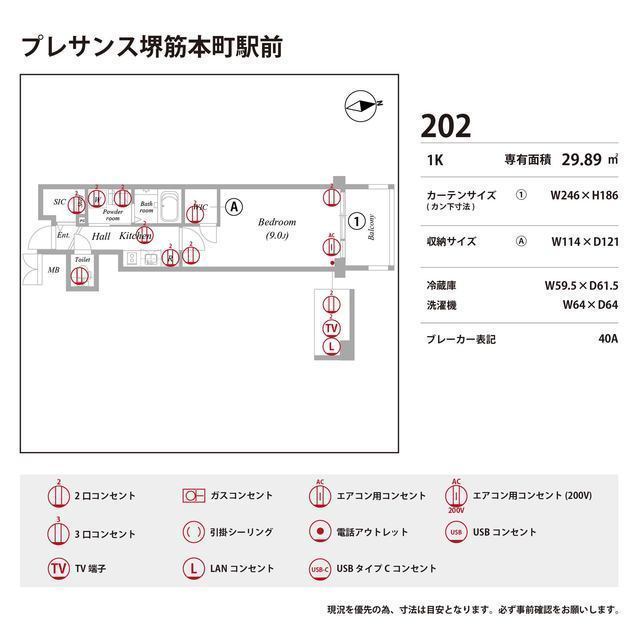 庭　お庭も活用できます