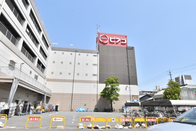スーパー　ピアゴ中村店（スーパー）まで600m